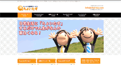 Desktop Screenshot of choi-tas.com